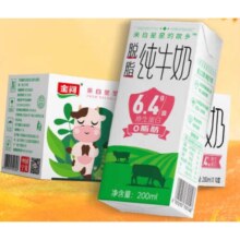 金河 脱脂纯牛奶盒装早餐奶 200ml*10盒