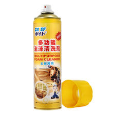 CHIEF 车仆 車仆 多功能泡沫清洗剂 550ml