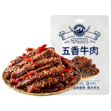 牛崽儿 五香牛肉50g