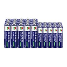 百补：华太五5号+7号干电池   24粒