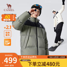 CAMEL 骆驼 羽绒服男加厚冬季2024新款连帽短款面包服保暖防寒外套城市轻户外 苍绿色/幻影黑 L