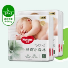 首购：HUGGIES 好奇 心钻装小森林去野系列箱装婴童纸尿裤 L68*2件