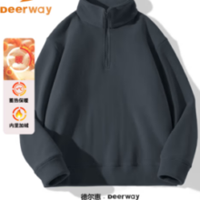 Deerway 德尔惠 男秋冬保暖摇粒绒卫衣