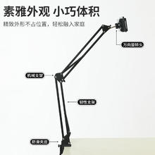KOVOL 科沃 懒人床头手机平板支架