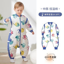 OUYUN 欧孕 婴儿分腿恒温睡袋秋2024新款防踢被儿童宝睡袋全棉四季通用春季 艺术家脚套礼盒装 M