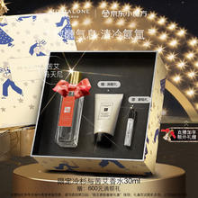 JO MALONE LONDON 祖·玛珑 祖玛珑香水 圣诞冷杉与苦艾香水30ml 礼盒