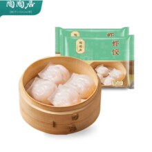 陶陶居 中华老字号虾饺150g*2袋12个