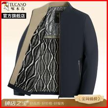 啄木鸟官旗 加绒加厚棉服
