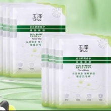 88VIP：玉泽 皮肤屏障修护保湿面膜 6片（赠 4片）