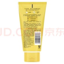 京东百亿补贴:旁氏（POND'S）洗面奶 米粹水润柔嫩洁面乳150g*2 氨基酸温和保湿