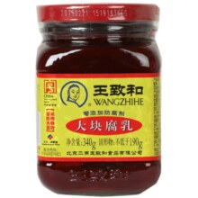 王致和 大块红方 豆腐乳 340g 单瓶装