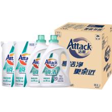 88VIP会员：Attack 洁霸 瞬清原香洗衣液 2kg*2瓶+1.5kg*2瓶