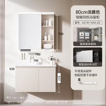 以旧换新补贴：JOMOO 九牧 A2721-16LD-1 极简浴室柜组合 深灰色 90cm