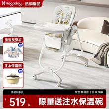 Hagaday 哈卡达 儿童餐椅多功能宝宝餐桌椅子家用婴儿吃饭坐椅学座
