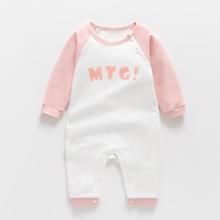 MONTAGUT 梦特娇 连体衣婴儿哈衣爬服秋冬连体睡衣男女宝宝纯棉
