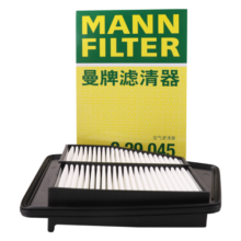 曼牌（MANNFILTER）空气滤清器空气滤芯空滤C29045九代雅阁2.0L汽油版15-17思铂睿