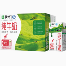 百亿补贴！MENGNIU 蒙牛 3.2g蛋白质 纯牛奶250ml*16盒