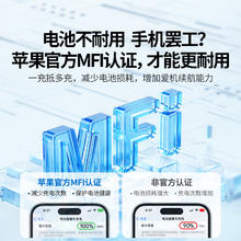 88VIP会员：UGREEN 绿联 pd快充线mfi认证20w/27w快充iphone13pro适用苹果12手机ipad
