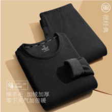 Goldlion 金利来 男士羊毛加绒加厚保暖内衣套装