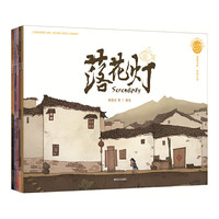 20点10分！《抱抱心理治愈系列》套装共5册