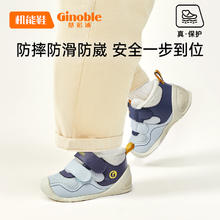 88VIP会员：Ginoble 基诺浦 儿童加绒保暖学步鞋