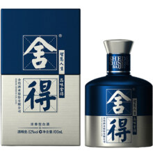 舍得酒52度100ml*4瓶致敬大师小米兰浓香型白酒迷你小酒