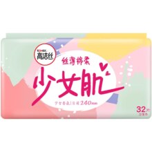 88VIP:高洁丝日用卫生巾240mm×32片