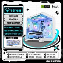 百亿补贴：COLORFUL 七彩虹 Intel i5 12400F/13400F/RTX4060黑神话悟空游戏DIY电脑组装主机