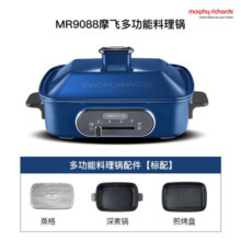 摩飞电器（Morphyrichards） 多功能料理锅电烧烤肉锅炉一体家用蒸煮炒煎电火锅MR9088 地中海蓝标配 3L