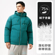 361° 冬季羽绒防风保暖御寒男式常规羽绒外套男式羽绒服