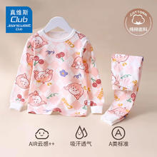 JEANSWEST 真维斯 儿童内衣套装纯棉 任选2套