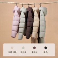 波司登 2024冬轻防风羽绒服B40145296 栗棕咖7062