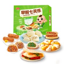 安井早餐礼盒 内含7件早餐 共2478g 包子烧麦馒头手抓饼馅饼