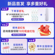 飞利浦（PHILIPS）电动牙刷钻石3系 HX6730升级款 成人声波震动牙刷 情侣款 【生日礼物 送女友男友老婆】 钻石3系 水晶粉【60天超长续航】