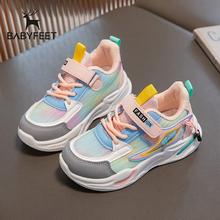 百亿补贴：Babyfeet 宝贝小脚丫 女童鞋子运动鞋秋季2024透气新款女孩老爹儿童潮大童跑步