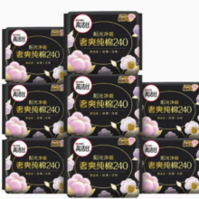 88VIP！kotex 高洁丝 日用奢爽纯棉240mm8片×8包卫生巾