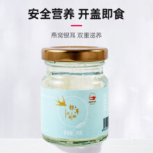 甄丝燕枇杷雪梨燕窝饮品即食燕窝饮品70ml*7瓶鲜冰糖炖礼盒送礼送女友送妈妈送朋友礼品礼盒送礼推荐 银耳燕窝饮7瓶/盒