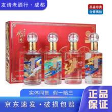 swellfun 水井坊 台珍藏 53度 龙凤 貔貅 麒麟（四大瑞兽）260ml*4瓶礼盒 260mL 4瓶 默认规格1