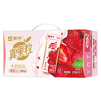 MENGNIU 蒙牛 真果粒牛奶饮品（草莓）250g×12盒 真实果粒 乳饮料