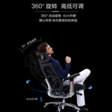 GAVEE 人体工学电脑椅家用办公椅 升降座椅 网布转椅可躺老板椅 电竞椅 黑皮真皮坐垫