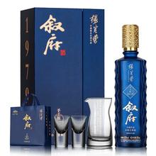 降价！叙府 大师作品酒 手工版1979 52度浓香白酒500ml礼盒装