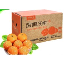 晚8点、PLUS会员：京鲜生 广西武鸣沃柑 净重5斤装 单果110g+