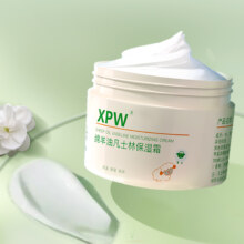 【xpw】绵羊油保湿霜3罐