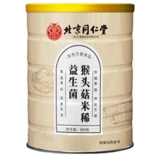 更低价、需首单：朕皇北京同仁堂 益生菌猴头菇米稀500g/罐