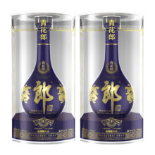 聚划算百亿补贴:郎牌郎酒青花郎53度500ml*2瓶