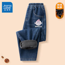限移动端、京东百亿补贴：JEANSWEST 真维斯 女童加绒加厚牛仔裤秋冬长裤 部分尺码