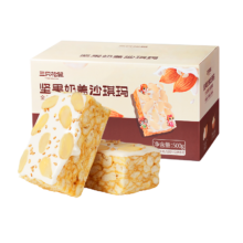 三只松鼠 水果奶盖沙琪玛一整箱营养早餐休闲小零食