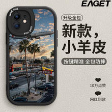 EAGET 忆捷 适用VIVOS19手机壳S18新款加州风景S17小羊皮S16全包S15防摔S12潮