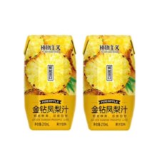 植物主义 金钻凤梨汁饮料210ml*2瓶（尝鲜装）