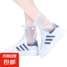 加厚防雨鞋套雨靴 加厚塑料鞋套 乳白色